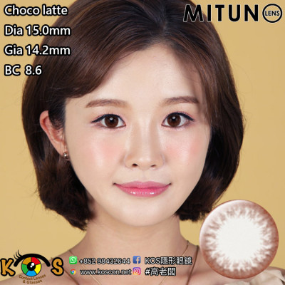Mitunolens Choco latte チョコラテ 1年用 15.0mm Mitunolens Choco latte チョコラテ 1年用 15.0mm